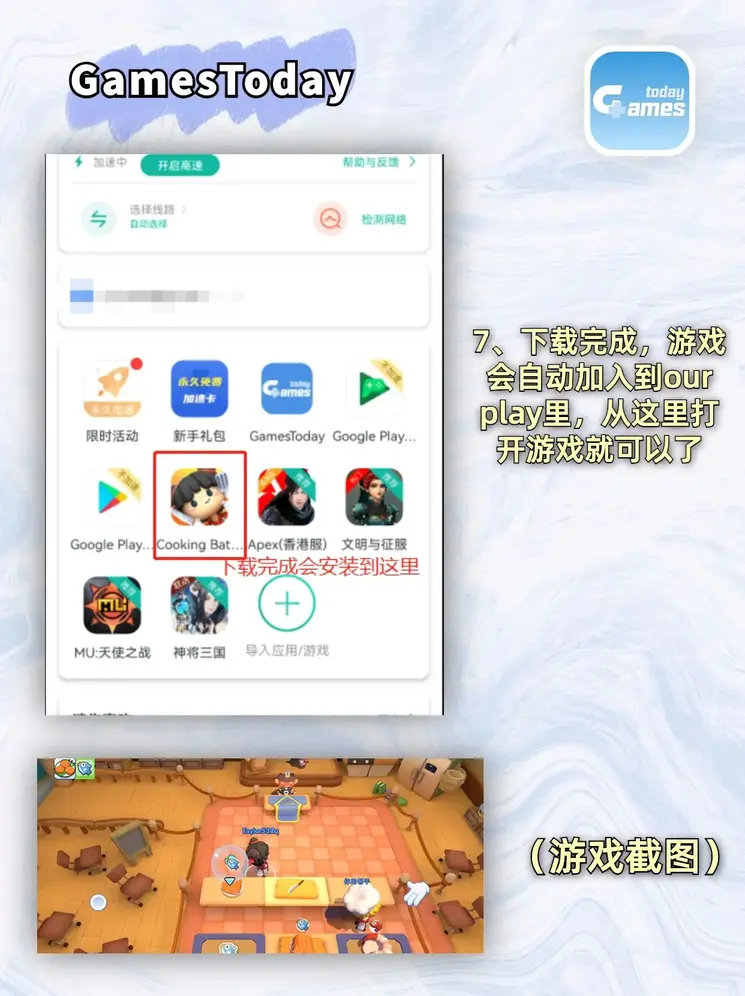 bet365这么卡登录入口魔改版下载截图3