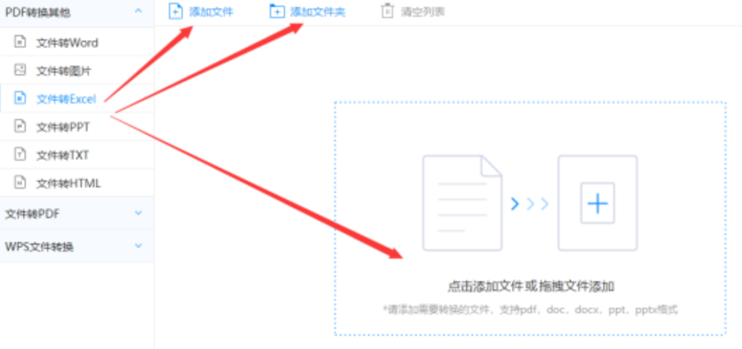 bet365这么卡登录入口魔改版下载使用讲解 - 选择文件格式
