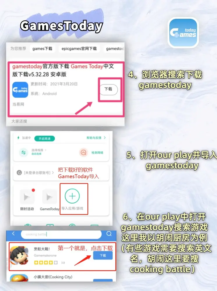 bet365这么卡登录入口魔改版下载截图2