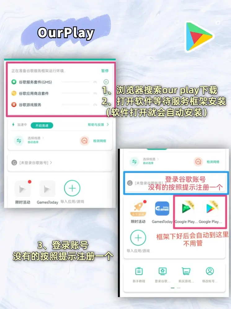 bet365这么卡登录入口魔改版下载截图1